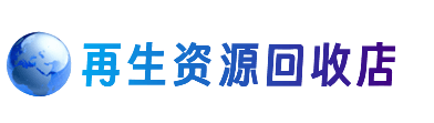 鹤壁购物卡回收站
