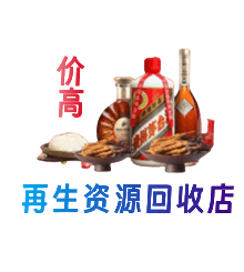 鹤壁购物卡回收站