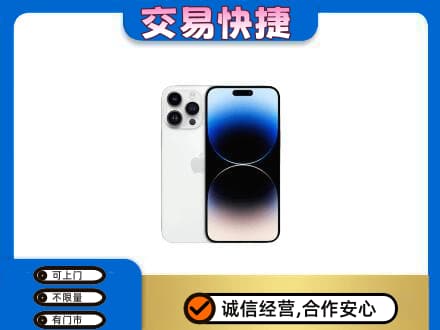 鹤壁回收旧手机