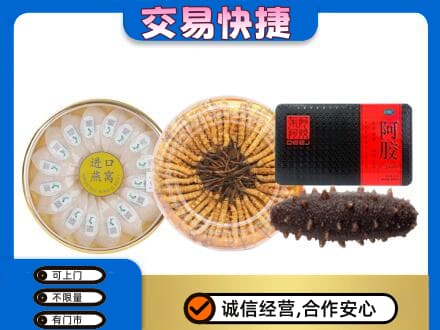 鹤壁礼品回收.jpg