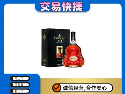 鹤壁洋酒回收轩尼诗.jpg