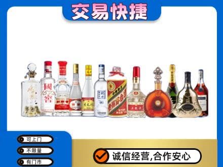 鹤壁名酒回收烟酒.jpg