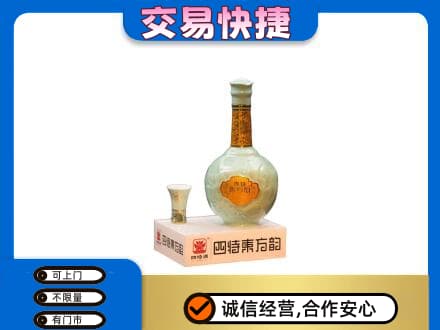 鹤壁名酒回收四特酒.jpg