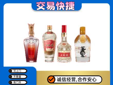 鹤壁名酒回收酒.jpg
