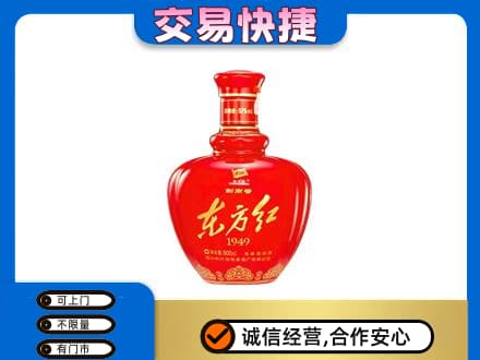 鹤壁名酒回收剑南春东方红.jpg
