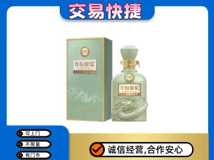 鹤壁名酒回收古井贡酒.jpg