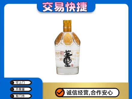 鹤壁名酒回收董酒.jpg