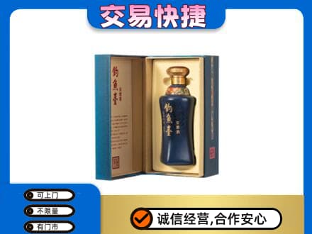 鹤壁名酒回收钓鱼台.jpg