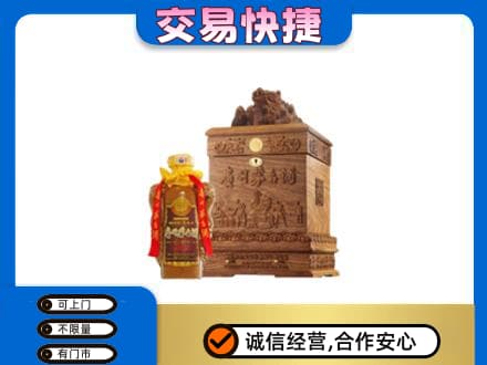 鹤壁茅台回收80年份.jpg